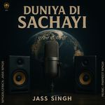 Duniya Di Sachayi