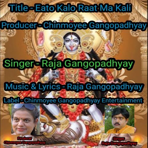 Eato Kalo Raat Ma Kali