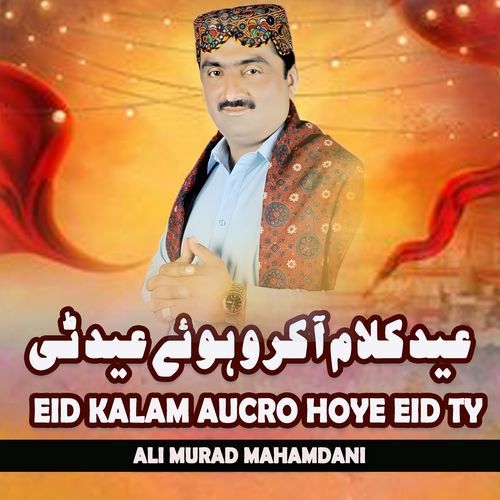 Eid Kalam Aucro Hoye Eid Ty