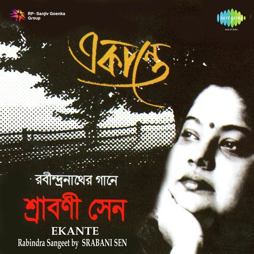 Ekante Tagore Songs Srabani Sen