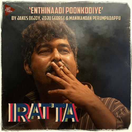 Enthinaadi Poonkodiye (From "Iratta")