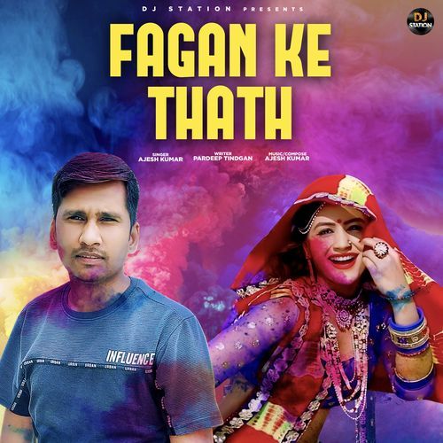 Fagan Ke Thath