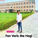 Fan Varis Me Hogi