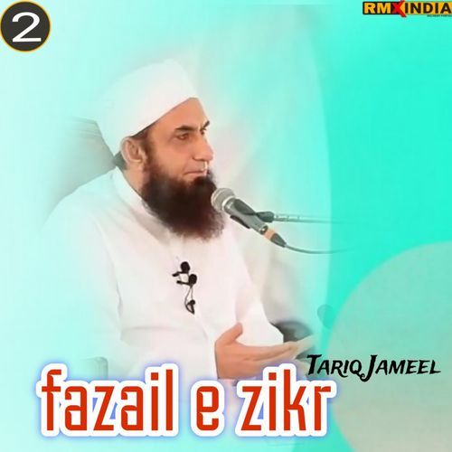 Fazail E Zikr, Pt. 2