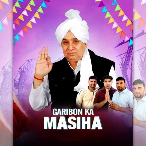 GARIBON KA MASIHA