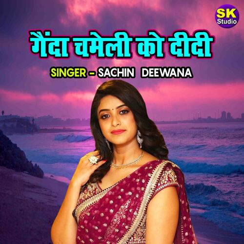 Genda Chameli Ko Didi