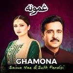 Ghamona