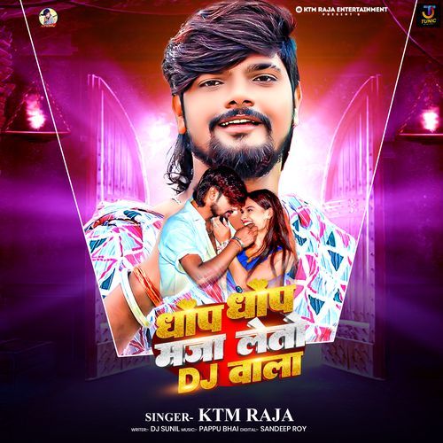 Ghop Ghop Maja Leto DJ Wala