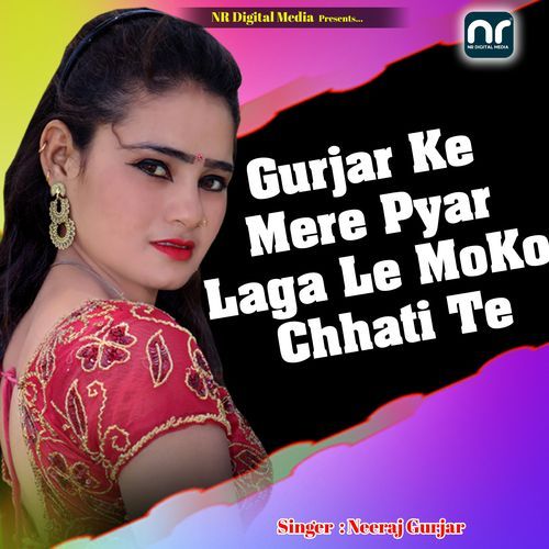 Gurjar Ke Mere Pyar Laga Le MoKo Chhati Te