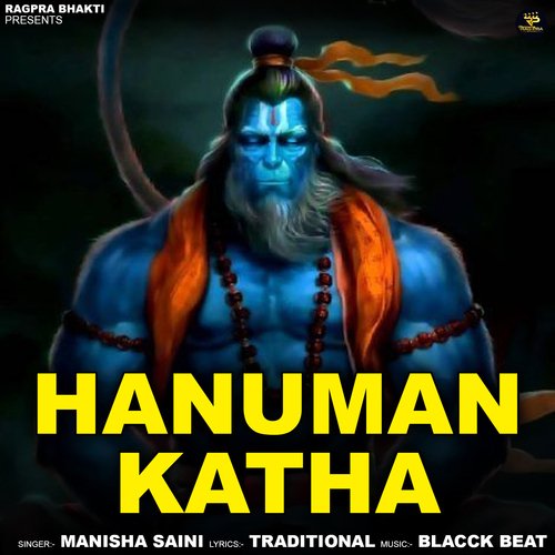 Hanuman Katha