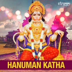 Leela Bajrang Bali Hanuman Ki by Abhijeet Sawant, Kshitij Tarey