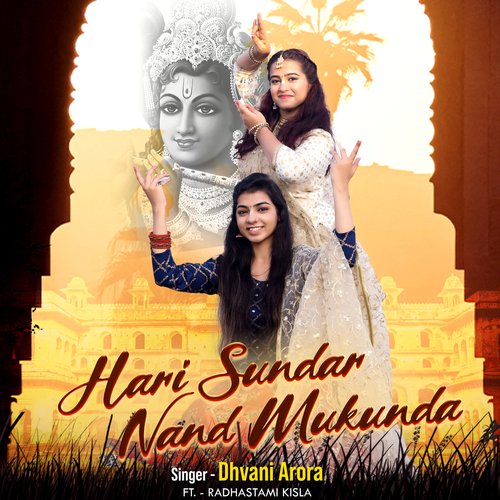 Hari Sundar Nand Mukunda