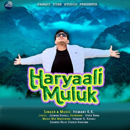 Haryaali Muluk Yo Dana Para