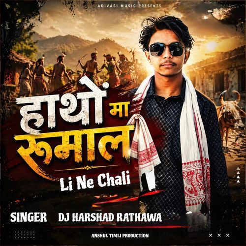 Hatho Ma Rumal Li Ne Chali