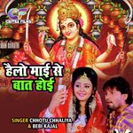 Hello Mayi Se Baat Hoyi 