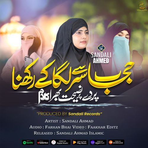 Hijab Sar Se Laga Ke Rakhna