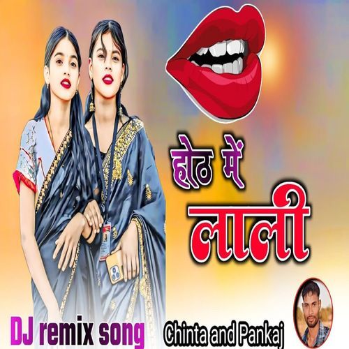 Hoth Me Lali - Dj Remix Song