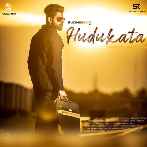 Hudukata_poster_image