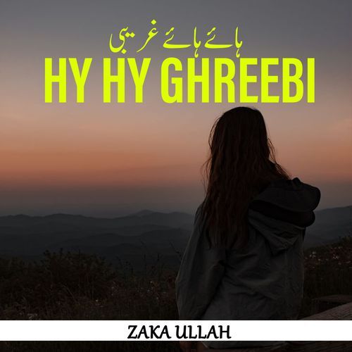 Hy Hy Ghreebi