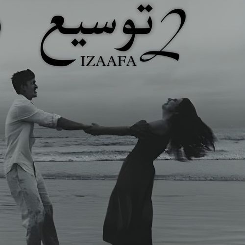 IZAAFA 2