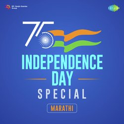Bharat Amucha Desh
