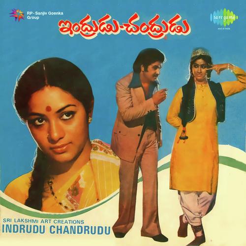Indrudu Chandrudu