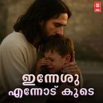 Inneshu Ennodu Koode