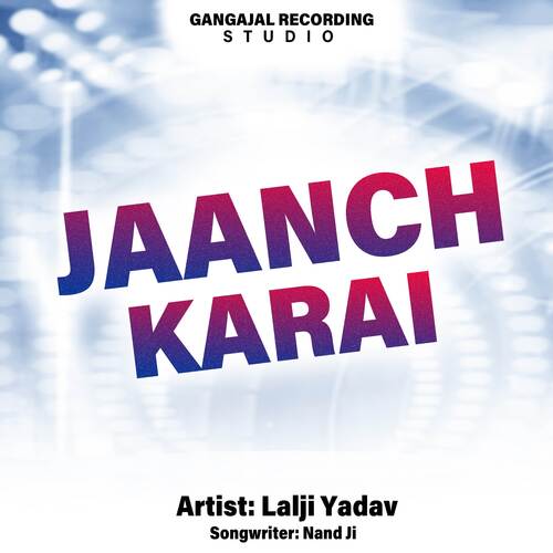 Jaanch Karai