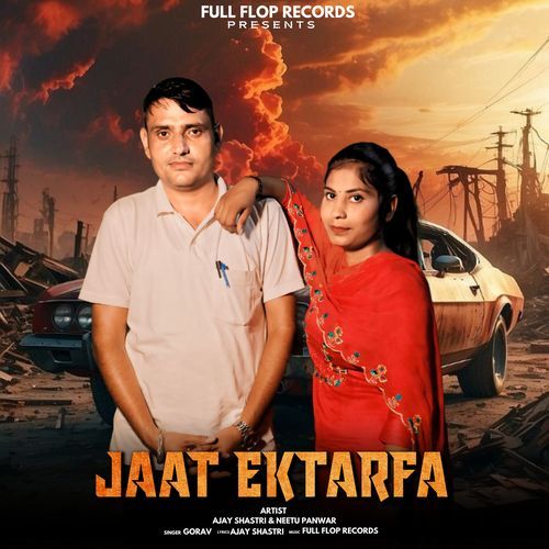 Jaat Ektarfa