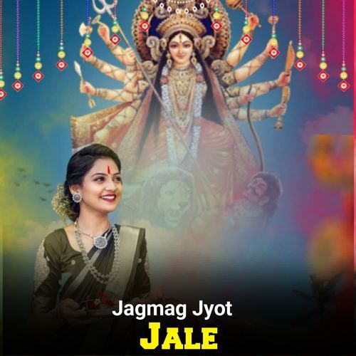 Jagmag Jyot Jale