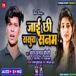 Jai Chhi Sasura Sanam