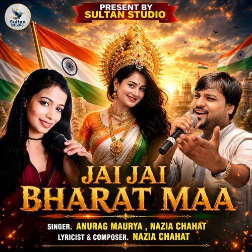 Jai Jai Bharat Maa