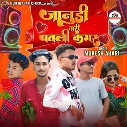 Janudi Tari Patali kamar Pt 1