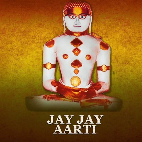 Jay Jay Aarti