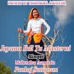 Jayanu Bdi Tu Masterni