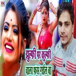 Jhulfi Par Kulfi Wala Fas Gail Ba