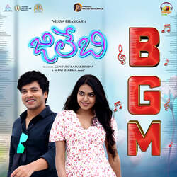 Jilebi Title Song BGM