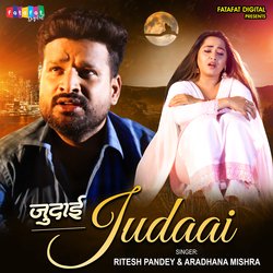 Judaai (Bhojpuri)-RzoqRDl2UwI