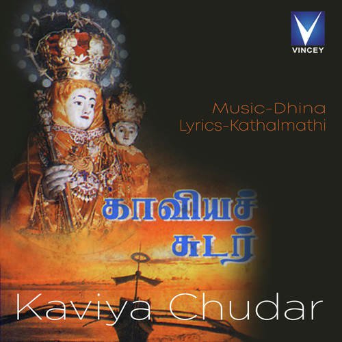 Kaaviyachudar