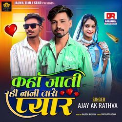 Kaha Zati Rahi Nani Taro Pyar