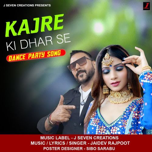 Kajre Ki Dhar Se - Song Download from Kajre Ki Dhar Se @ JioSaavn