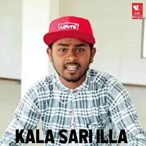 Kala Sari Illa