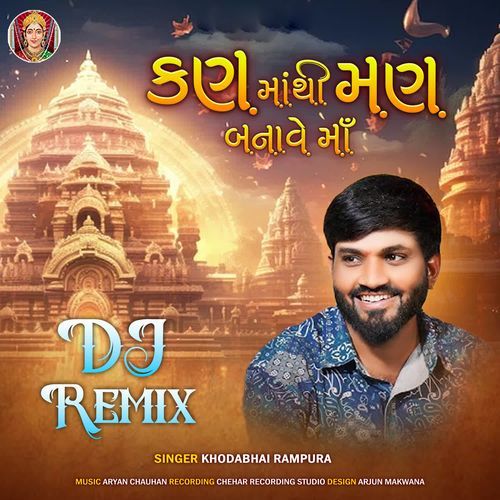 Kan Mathi Man Banave Maa (DJ Remix)