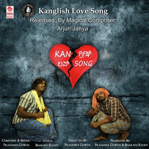 Kanglish Love Song