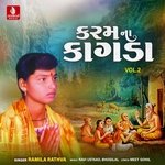 Uttarma Vijli Zabuki