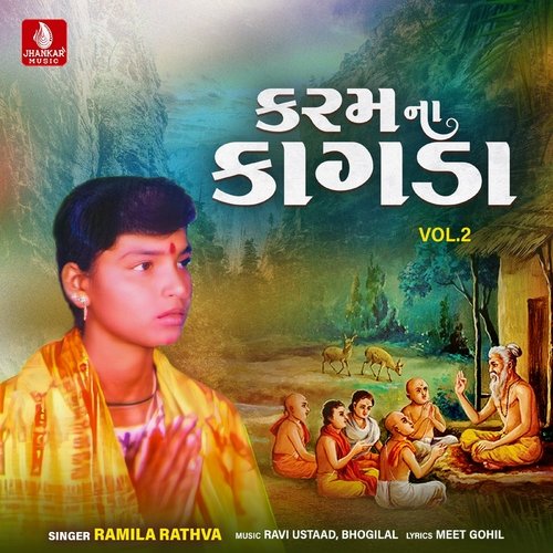 Bhajan Karu To Mari Bharamna Bhange