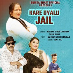 Kare Dyalu Jail-MyIuVA59cwQ