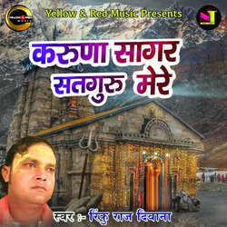 Karuna Sagar Satguru Mere-MwMxXzJdfXQ