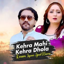 Kehra Mahi Kehra Dhola-SCwqfTNHGkY