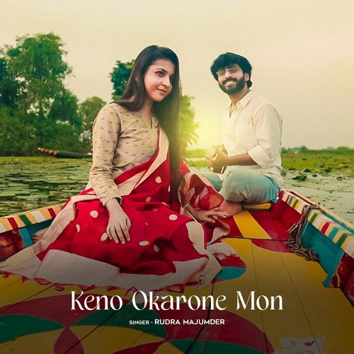 Keno Okarone Mon